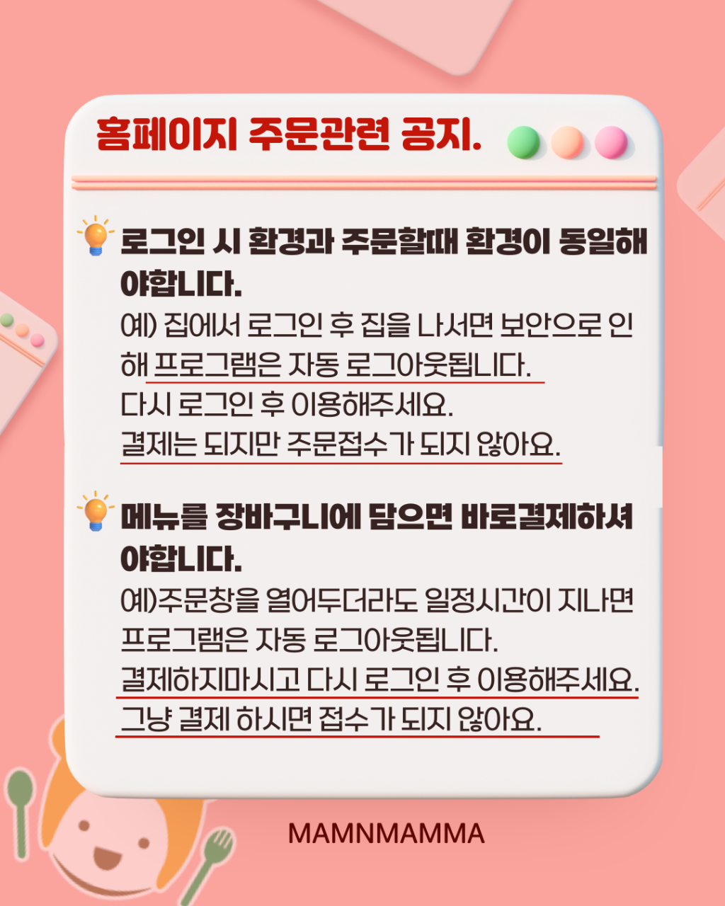 1d1a0db2ffd68c7585fc8ceca31af049_1750139540_72.png